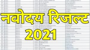 Navodaya result 2021